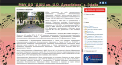 Desktop Screenshot of mddid.ru