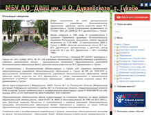 Tablet Screenshot of mddid.ru